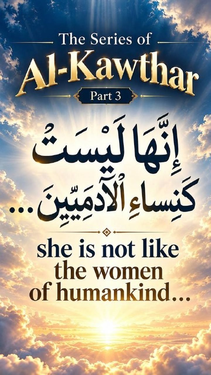 The Series of Al-Kawthar — Part 3