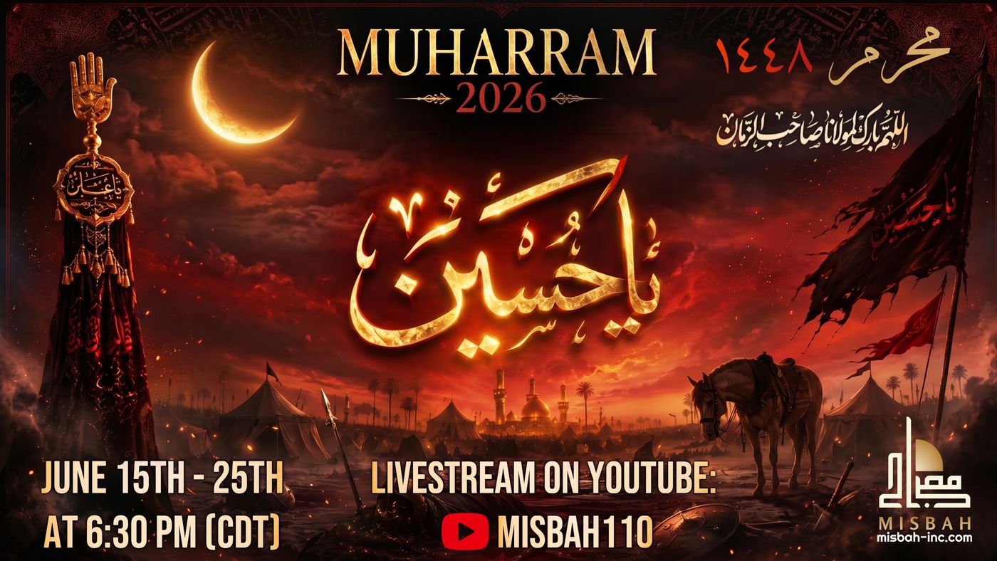 🕯️ MISBAH PRESENTS: MUHARRAM 1448 / 2026