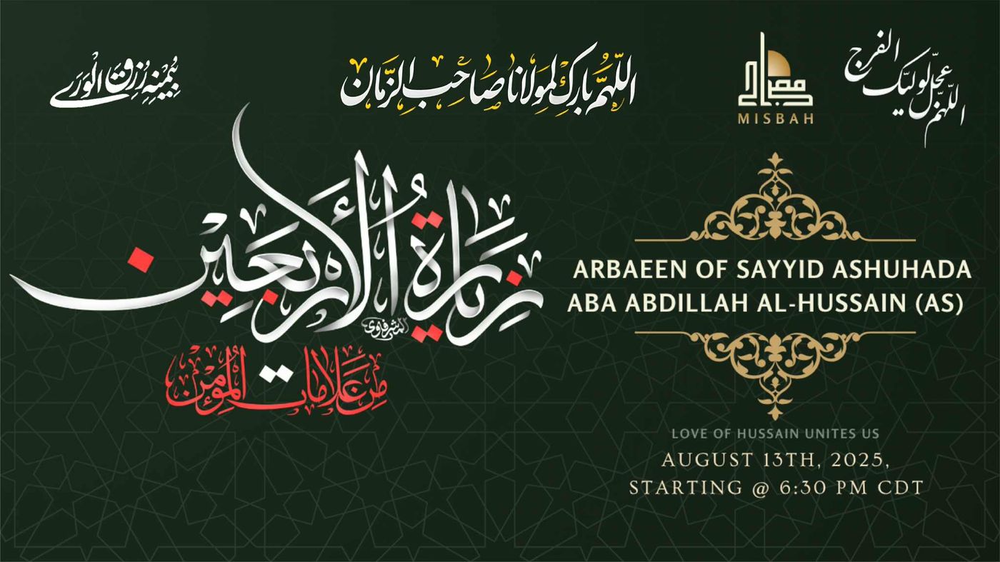 🕊️Arbaeen of Sayyid Ashuhada Aba Abdillah Al-Hussain (AS)