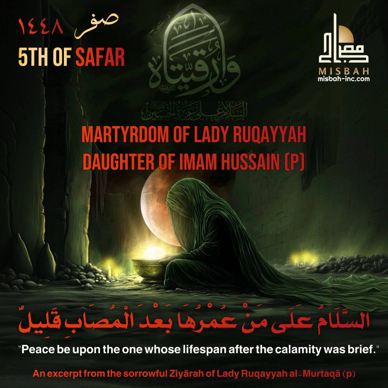 Arrival of the Month of Safar Announcement