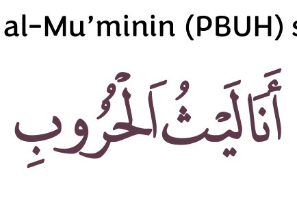 Arabic text quoted in the booklet