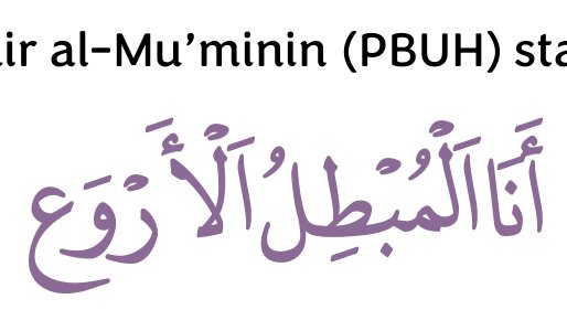Arabic text quoted in the booklet