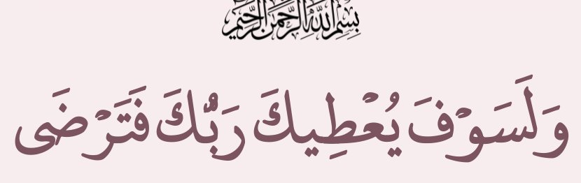 Arabic text quoted in the booklet