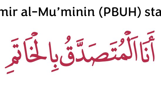 Arabic text quoted in the booklet