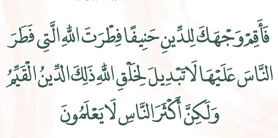 Arabic text quoted in the booklet