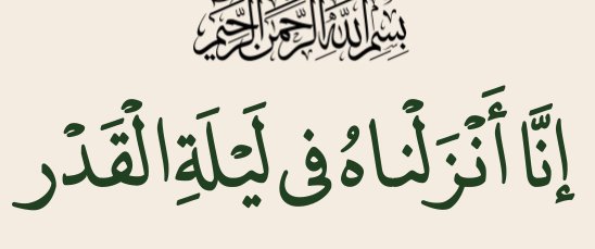 Arabic text quoted in the booklet