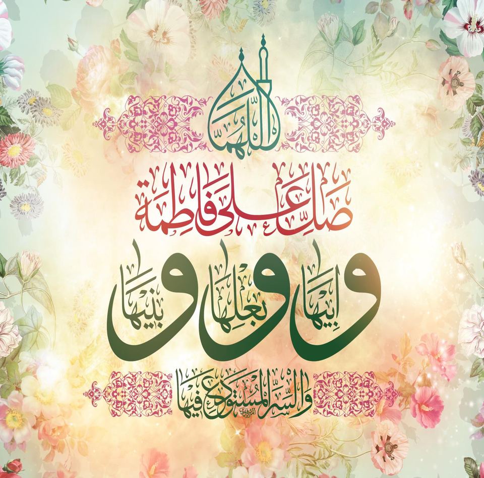 Sermon of Mufakhirah — illustration