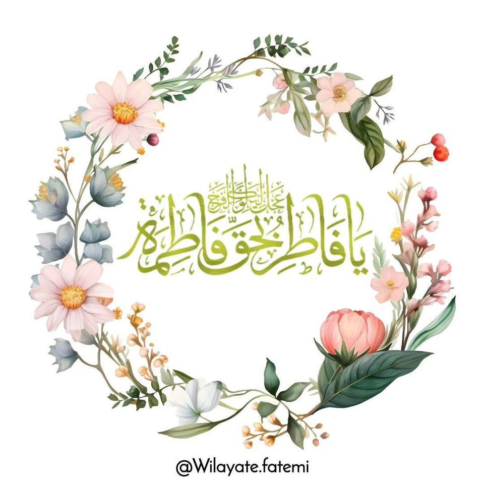 Sermon of Mufakhirah — illustration