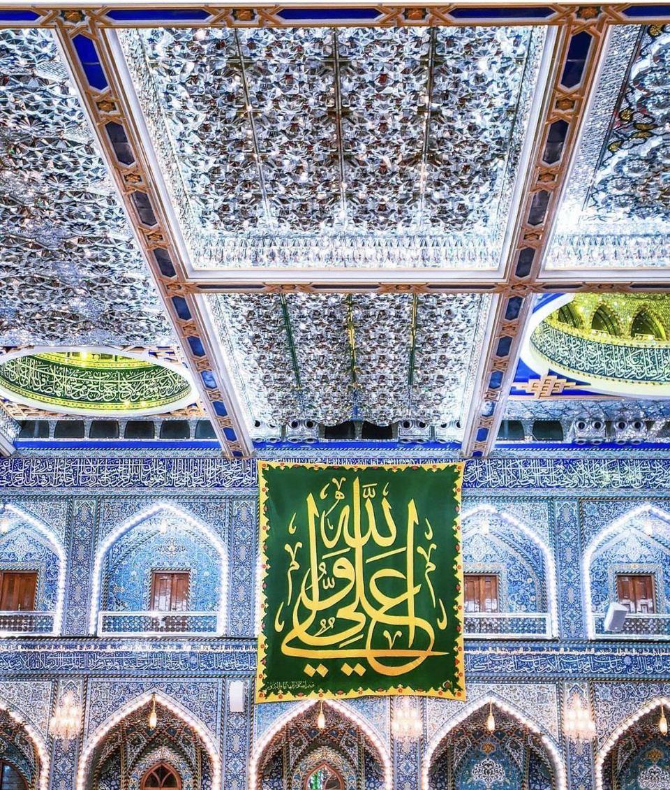 Excerpt from Ziyārat of Ghadīriyya by Imam al-Hādi (PBUH) — illustration