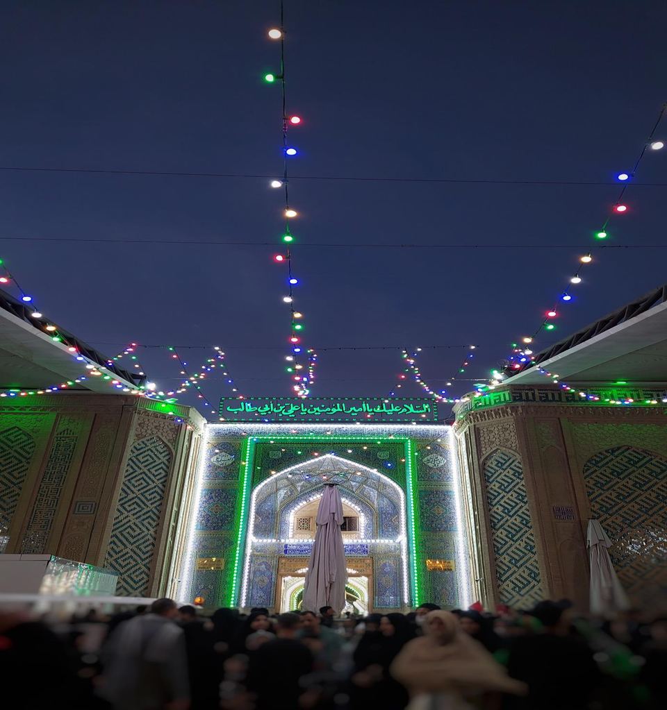 Excerpt from Ziyārat of Ghadīriyya by Imam al-Hādi (PBUH) — illustration