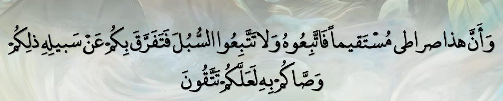 Arabic text quoted in the booklet
