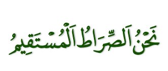 Arabic text quoted in the booklet