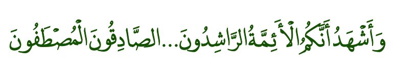 Arabic text quoted in the booklet