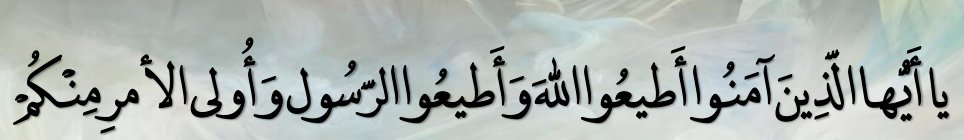 Arabic text quoted in the booklet
