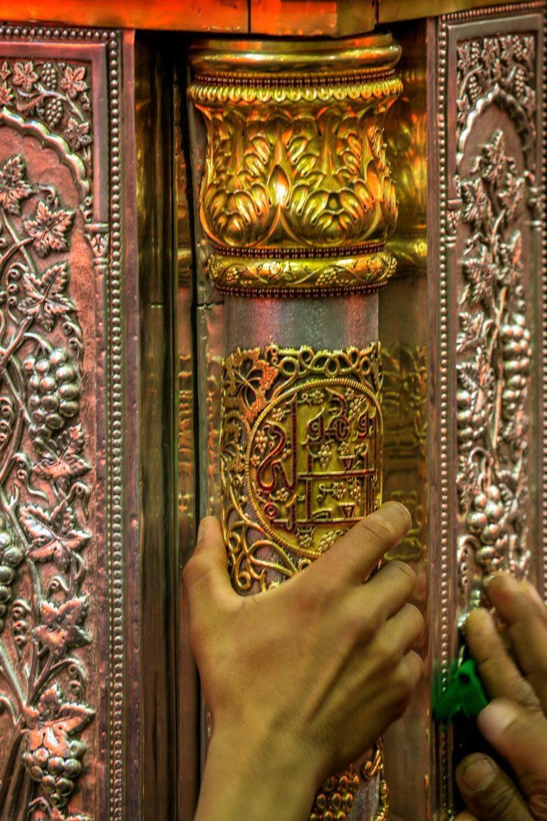 Excerpt from Ziyārat of Ghadīriyya by Imam al-Hādi (PBUH) — illustration
