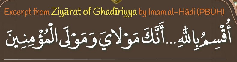 Arabic text quoted in the booklet
