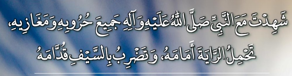 Arabic text quoted in the booklet