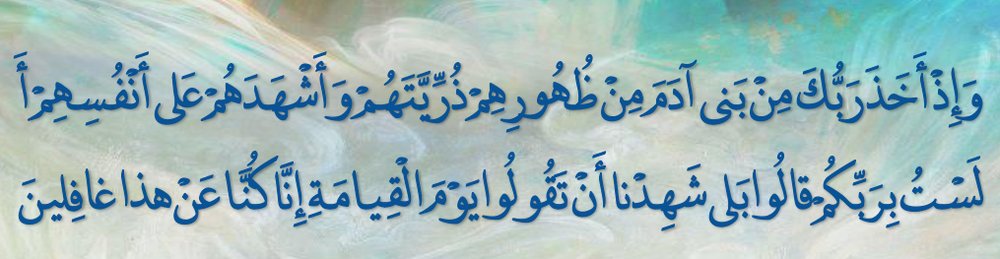 Arabic text quoted in the booklet
