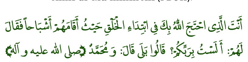 Arabic text quoted in the booklet