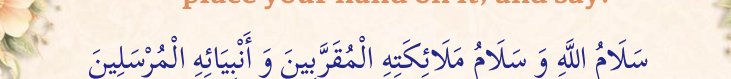 Arabic text quoted in the booklet