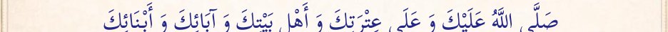 Arabic text quoted in the booklet