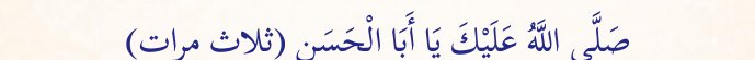 Arabic text quoted in the booklet
