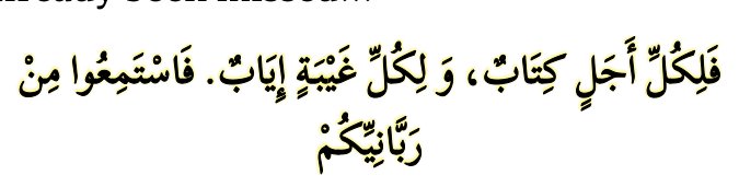 Arabic text quoted in the booklet