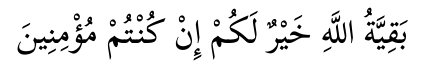 Arabic text quoted in the booklet