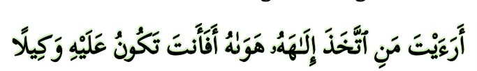 Arabic text quoted in the booklet