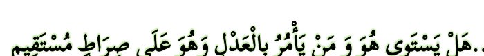 Arabic text quoted in the booklet