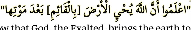 Arabic text quoted in the booklet
