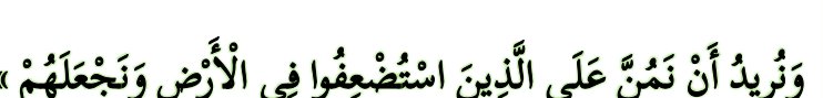 Arabic text quoted in the booklet