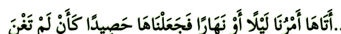 Arabic text quoted in the booklet