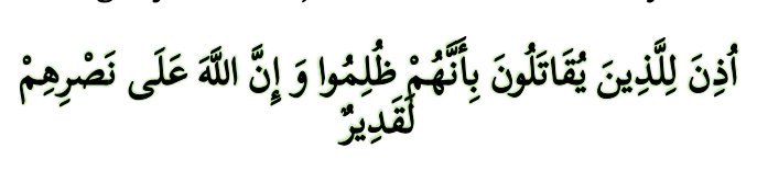 Arabic text quoted in the booklet