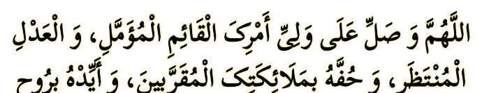 Arabic text quoted in the booklet
