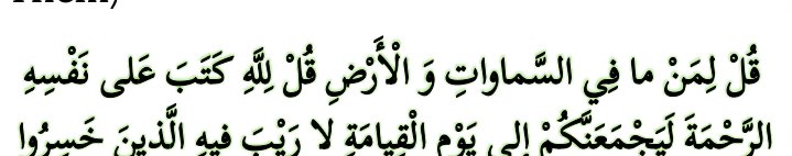Arabic text quoted in the booklet