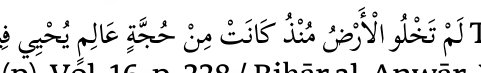 Arabic text quoted in the booklet