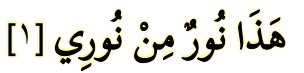 Arabic text quoted in the booklet