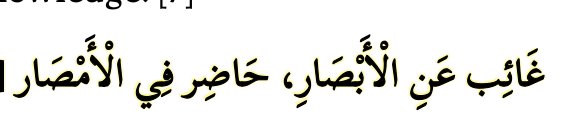 Arabic text quoted in the booklet