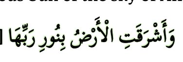 Arabic text quoted in the booklet
