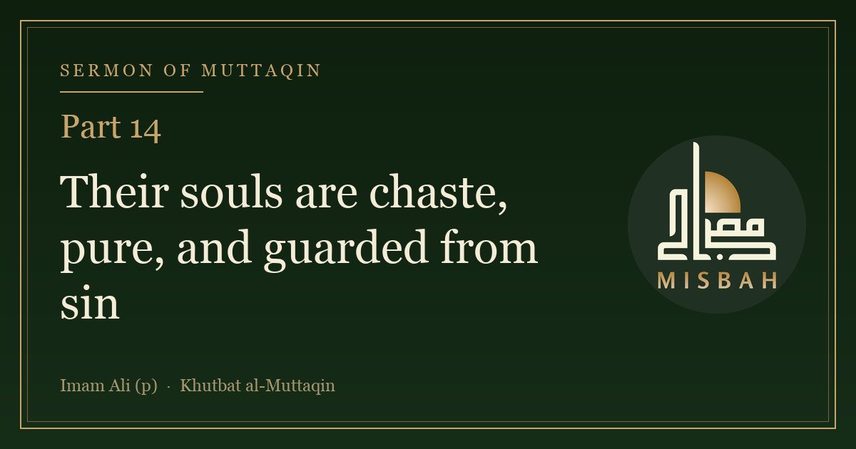 Sermon of Muttaqin, Part 14 — Their souls are chaste, pure, and guarded from sin