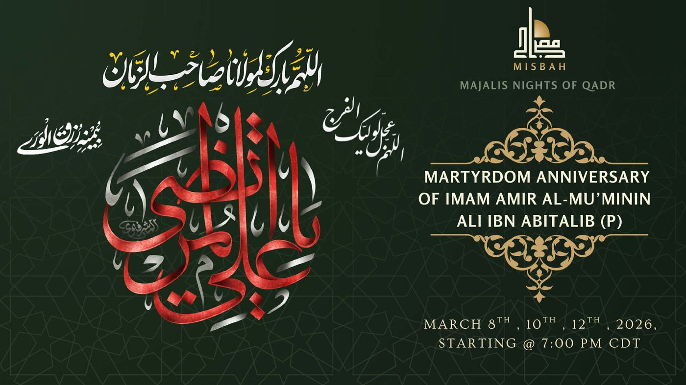 Majalis Nights of Qadr – Martyrdom Anniversary of Imam Amir Al-Mu’minin Ali Ibn Abi Talib (P)