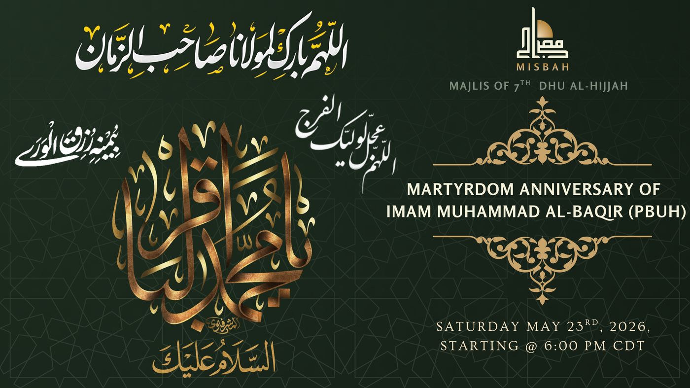 MAJLIS OF 7TH DHU AL-HIJJAH 🕯️