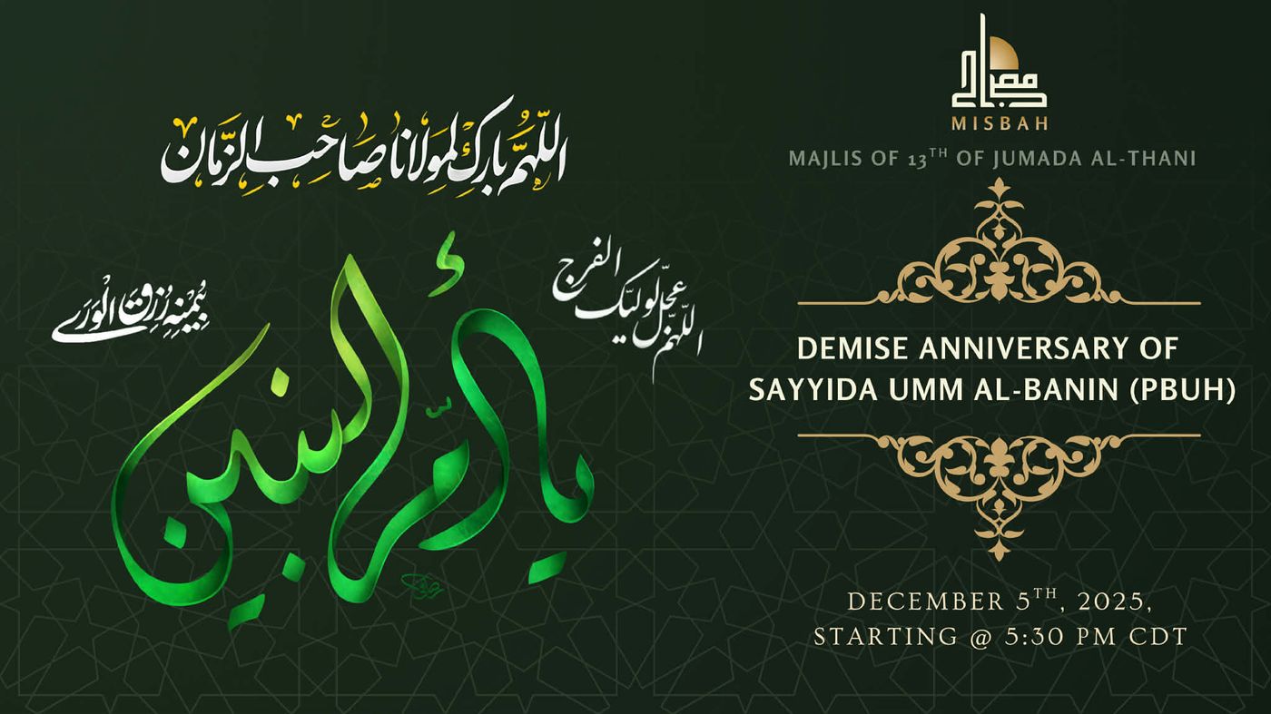 MAJLIS IN HONOR OF SAYYIDA UMM AL-BANIN (PBUH)