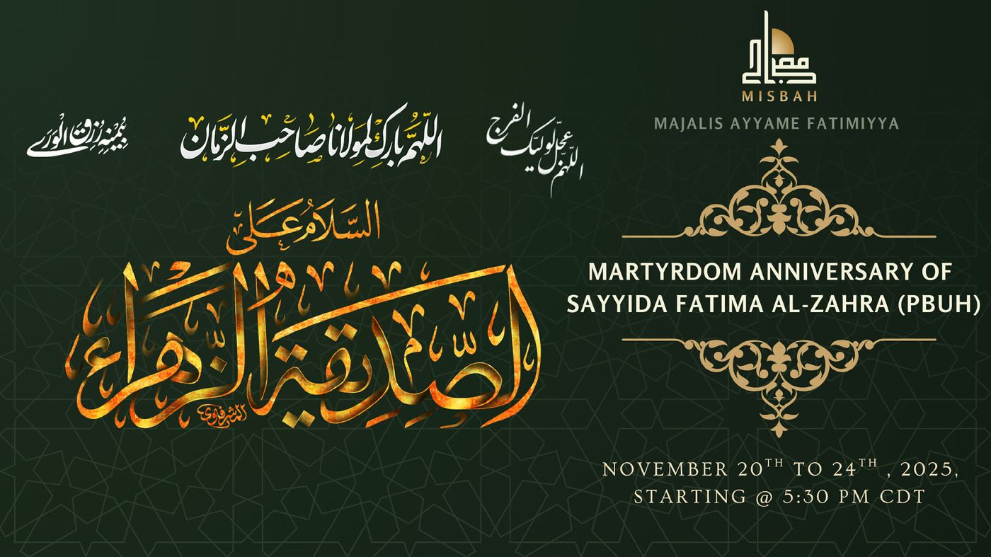 Martyrdom Anniversary of Sayyida Fatima al-Zahra (PBUH)