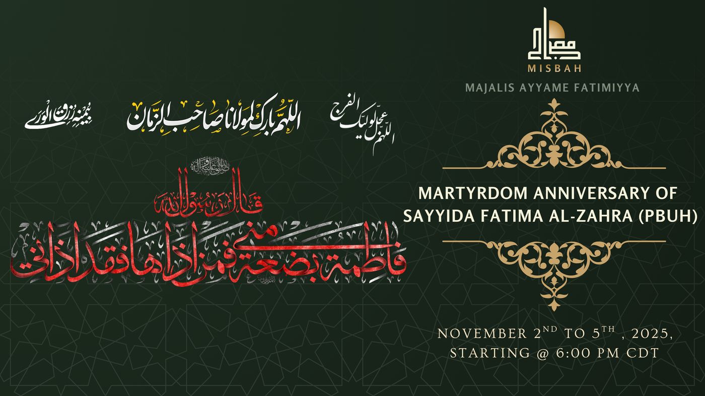 Martyrdom Anniversaries Program of Sayyida Fatima Al-Zahra (PBUH)