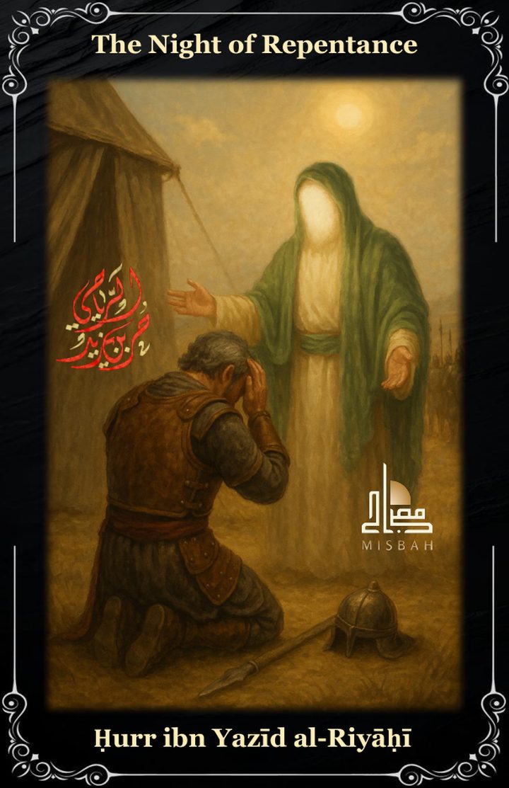 The Night of Repentance