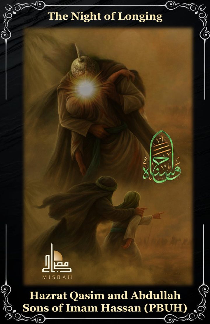 The Night of Longing
