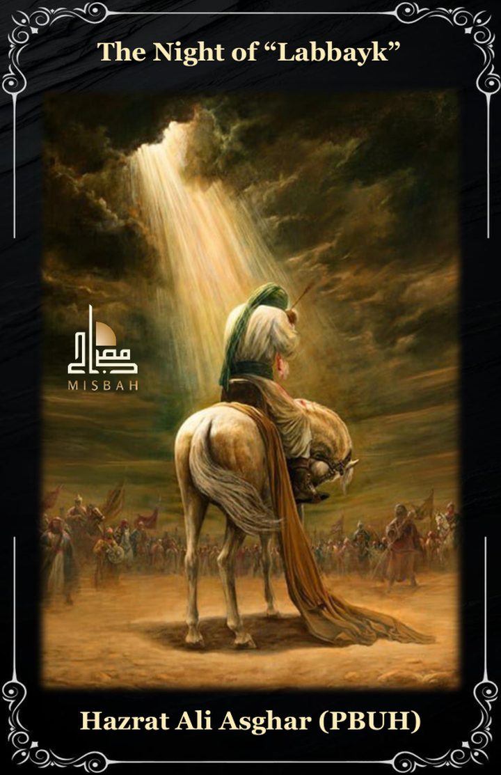 The Night of Labbayk
