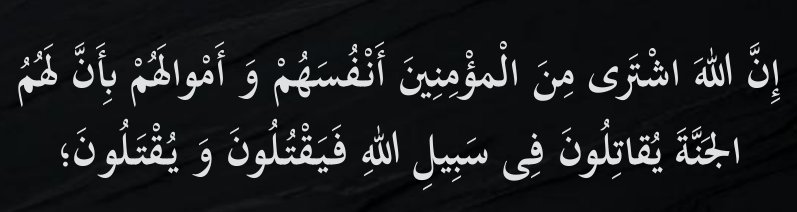 Arabic text quoted in the booklet